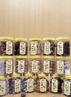 盐津陈皮杨梅雅盛瓶装糖渍350g