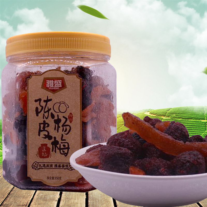 Fujian Minnan Specialties Talk about Mei Yasheng dried bayberry peel bayberry 350g sweet and sour candied snacks