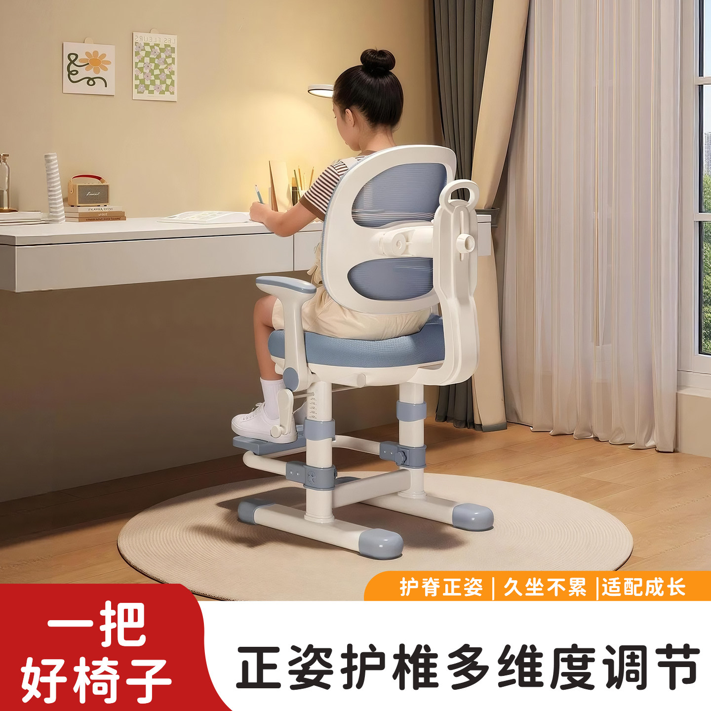 儿童学习椅可升降小学生写字椅子