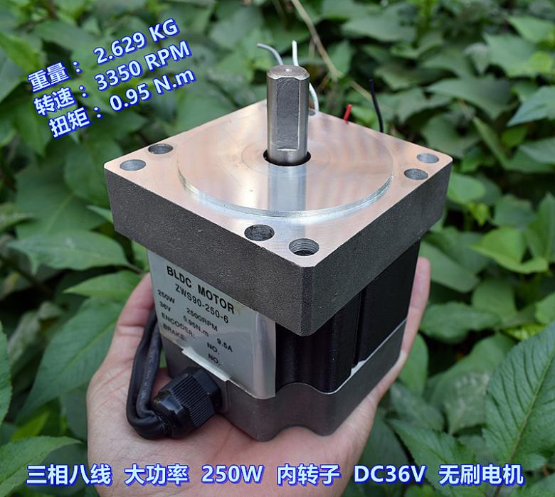 三相八线 大功率 250W 内转子 DC36V 无刷电机  3350转 0.95 N.m