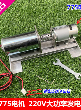 220v双轴承静音直流马达微型高压