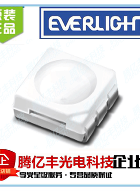 亿光5050RGB贴片灯珠 61-238/RSGBB7C-B02/ET(YB)原装现货