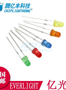 台湾亿光EVERLIGHT 直插3mm 超亮红发红色 204-10SURC/S530-A3