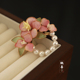 原创仿绒花花朵发夹古风汉服头饰配饰粉色渐变掐丝夹子新中式 发饰