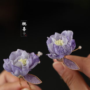 紫色牡丹花发簪古风汉服头饰发钗新中式旗袍国风簪子u型秀禾头饰