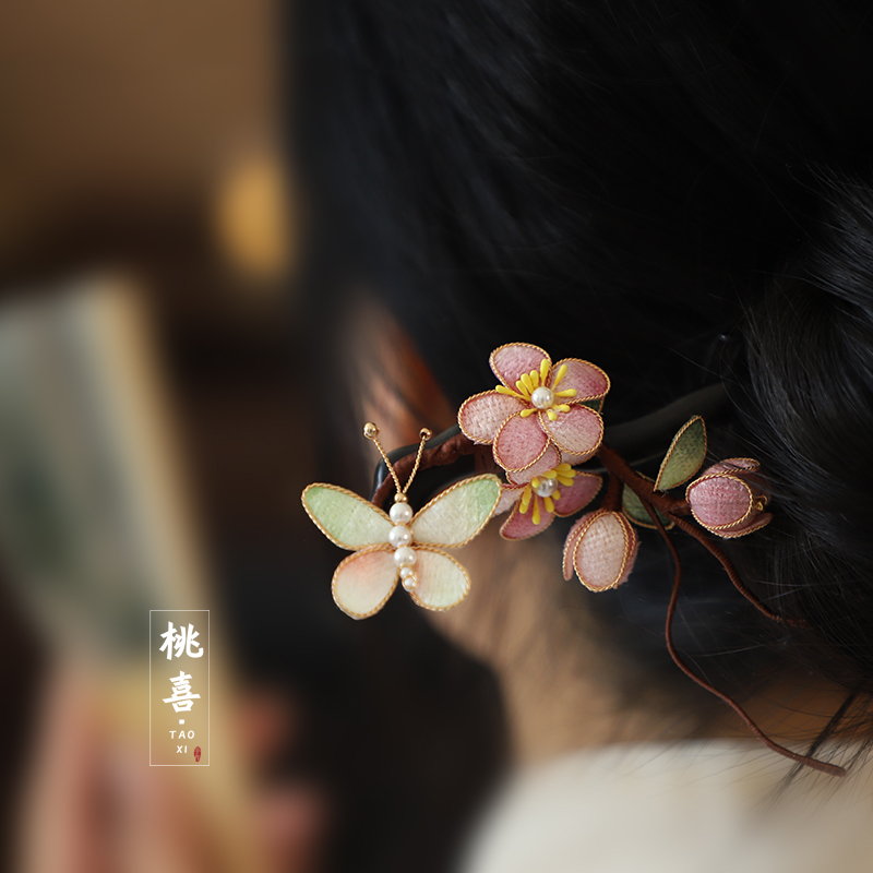 仙美桃花禅木发簪掐丝蝴蝶簪花古风汉服配饰新中式国风缠花发簪女