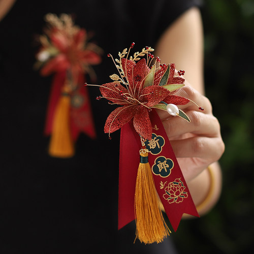 立体刺绣国风新郎新娘结婚胸花婚礼高级感全套家人流苏胸针父母亲
