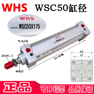 150 175 100 250 200 300 WSC 正品 现货原装 WHS气