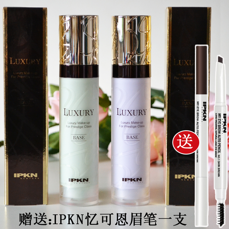 忆可恩韩国35ml隔离霜