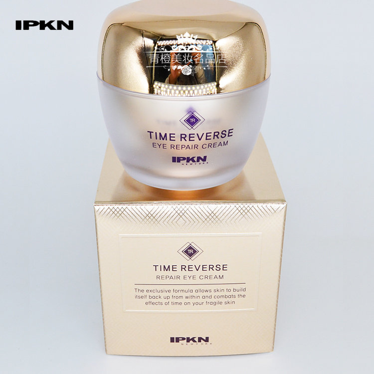 专柜正品 IPKN忆可恩至臻赋活凝时眼霜 保湿抗皱精华眼霜修复提亮