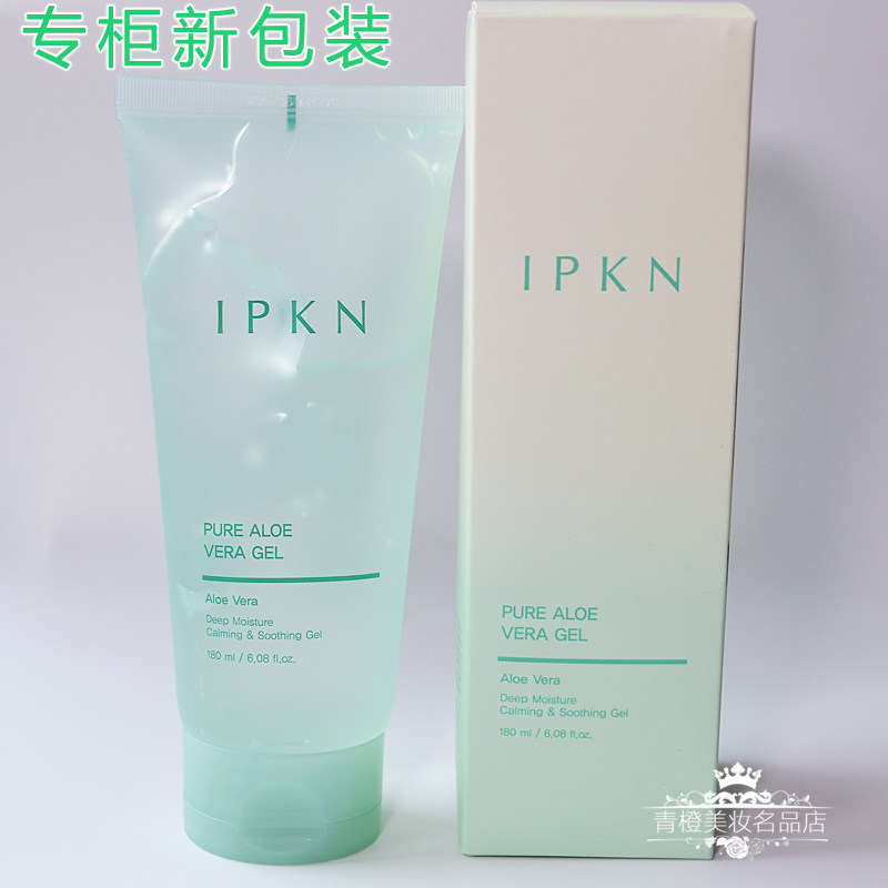 正品韩国IPKN忆可恩芦荟胶精萃舒缓修复啫喱祛痘晒后舒缓镇定修护