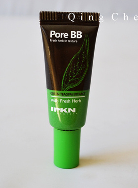 韩国正品忆可恩绿茶BB霜7G克中样小样试用装滋润遮瑕裸妆持久粉底