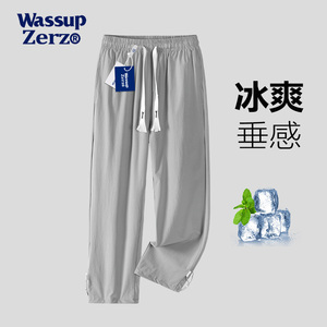 WASSUP夏季冰丝速干裤子男士宽松直筒运动裤潮牌抽绳束脚休闲长裤