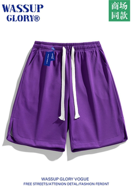 WASSUP GLORY多巴胺紫色运动短裤男夏季潮牌宽松沙滩裤开叉五分裤