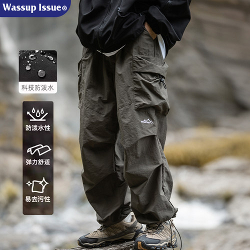 WASUPIE防泼水登山冲锋裤