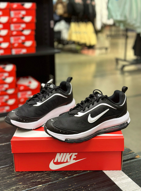 耐克Air Max 男子运动跑步鞋CU4826-002断码 44 /22