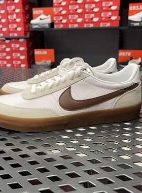 耐克男子Killshot 2运动休闲板鞋432997-130断码41 /10