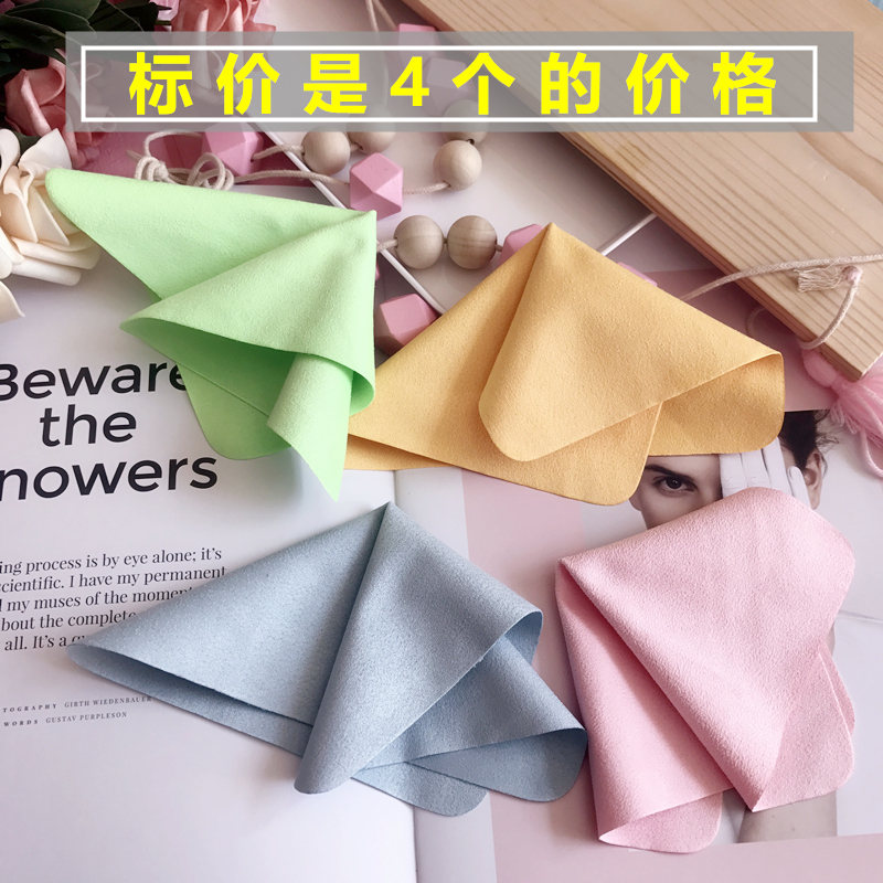 软绒纯色加厚眼镜布擦屏布显示器镜头清洁布多片装纯棉屏幕布