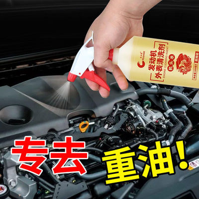 普士德机头水外部清洗剂