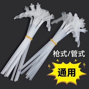 发泡胶管发泡剂胶管泡沫胶枪头发泡胶管子泡沫胶喷头发泡胶枪配件