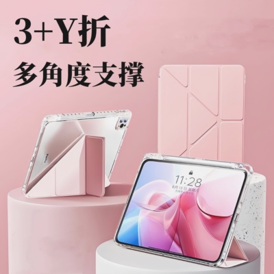 适用华为平板保护套横竖支撑