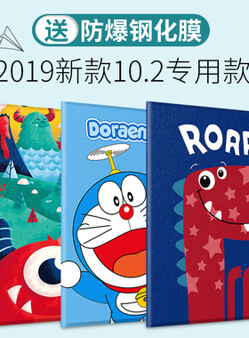 适用2021新款iPad10.2保护套苹果平板壳ipad9代电脑壳子A2602防摔A2270第八代网红软壳卡通iPad987th保护壳薄