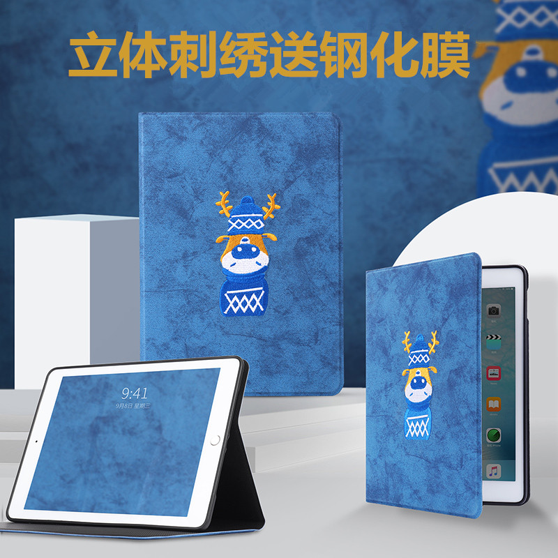 ipad2018保护套air3全包软壳pro