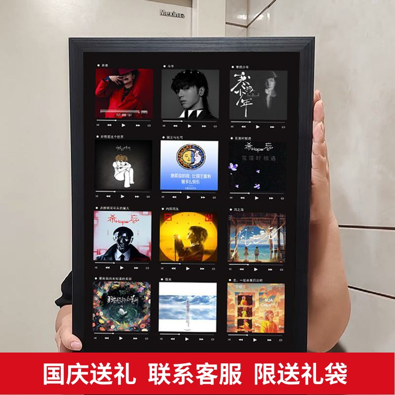 多功能音乐相框nfc礼物蓝牙音响华晨宇周边薛之谦周杰伦按键播放