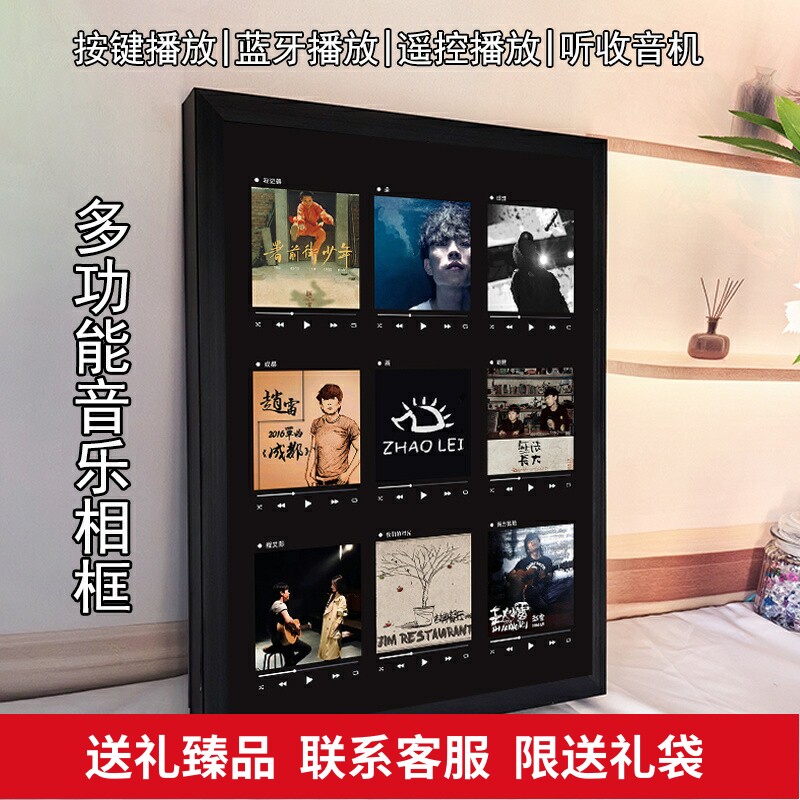 定制音乐相框照片墙nfc录音专辑封面唱歌按键播放歌曲生日520礼物