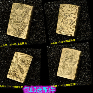 佐罗黄铜煤油打火机创意五面雕刻鲤鱼跃龙门飞龙在天腾龙送男友