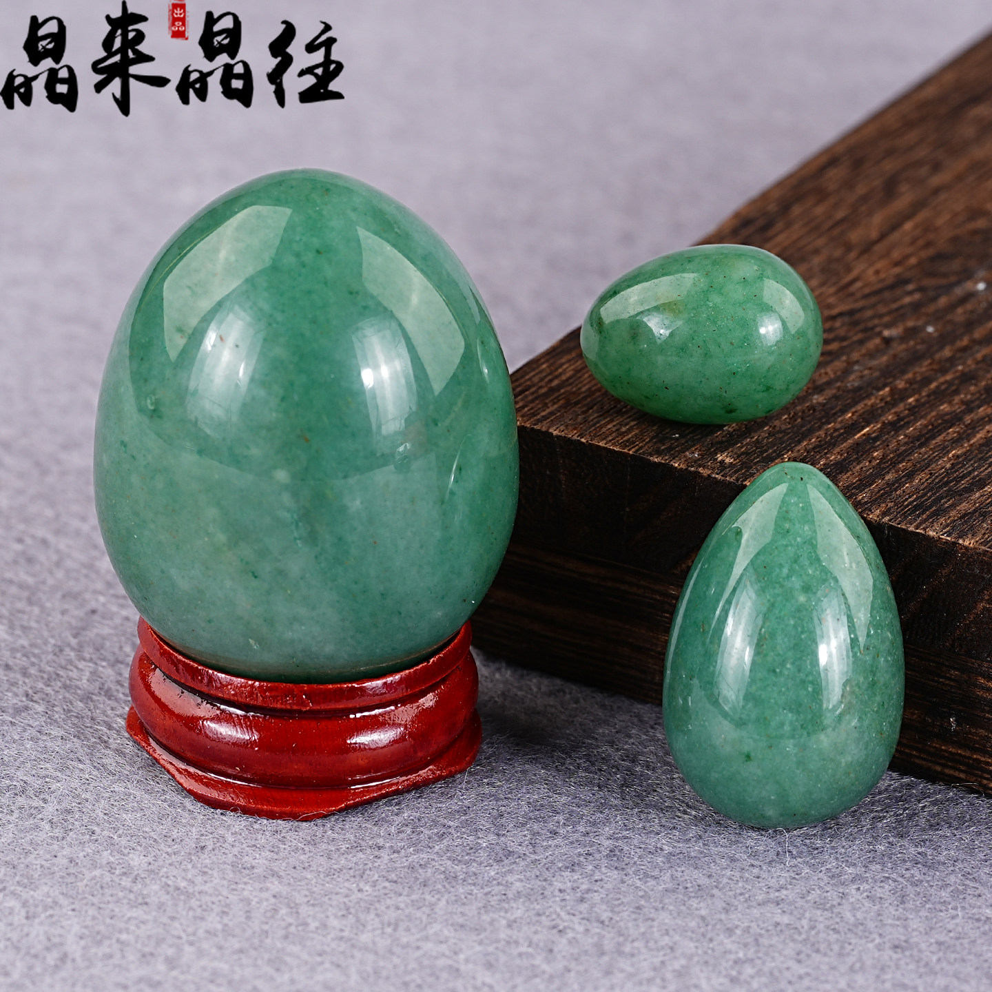 天然绿东陵玉摆件砂金石鸡蛋造型绿色海洋石佘太翠手把玩件装饰石