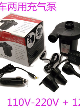 家车两用电动充气泵12V车载110V美规台湾220V打气筒抽吸气泵HT202