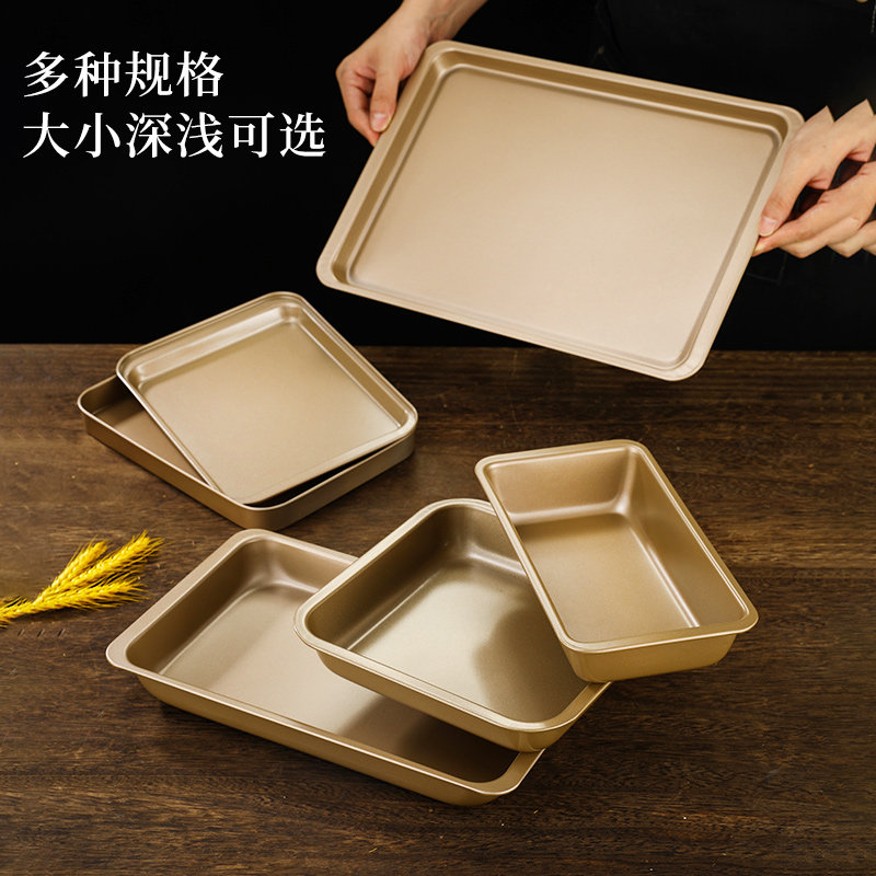 烤箱用长方形家用烘焙烤盘图片