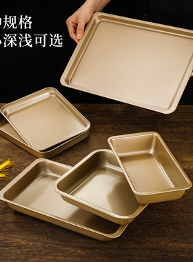 烤箱用长方形家用烘焙烤盘