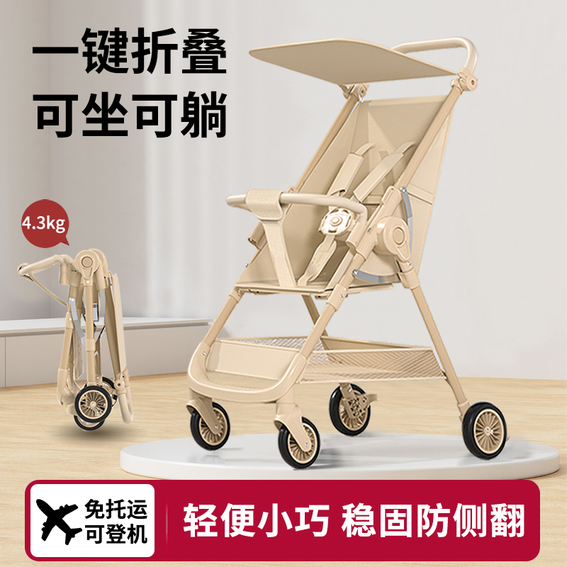 口袋推车可折叠可上飞机免托运