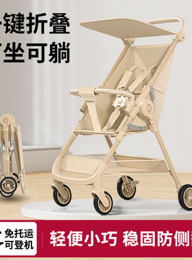 口袋推车可折叠可上飞机免托运