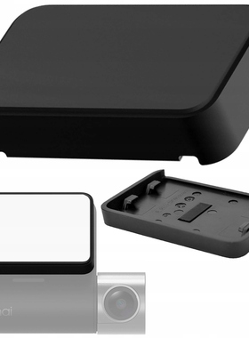 行车记录仪支架适用于70迈A500/A510/A500Lite专用配件底座配件包