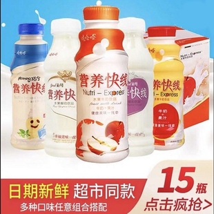 娃哈哈营养快线大瓶500ml饮料牛奶整箱儿童红枣早餐奶原味乳饮品