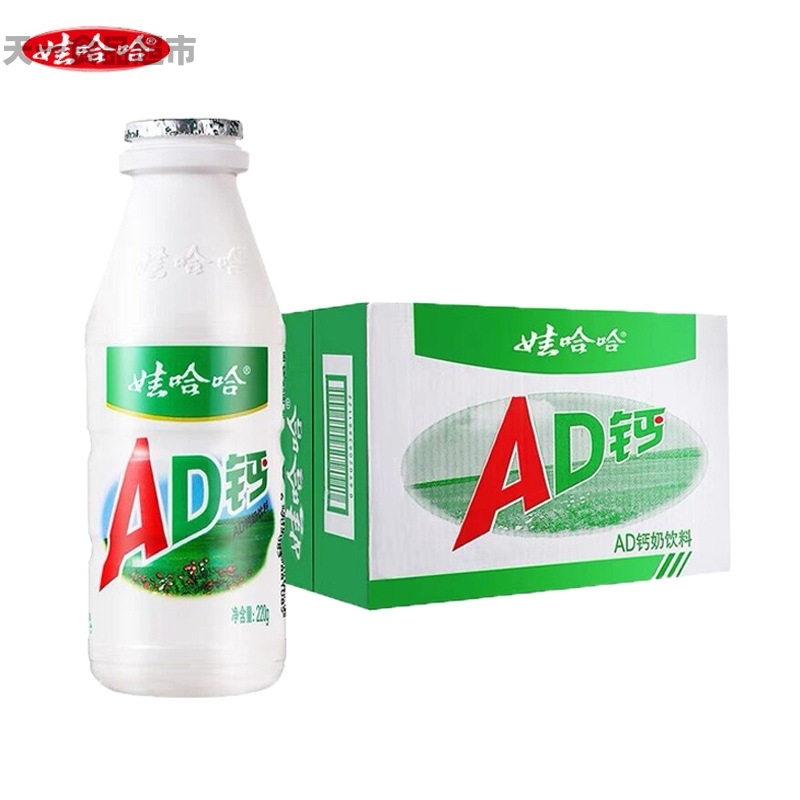娃哈哈AD钙奶学生休闲早餐饮品风味奶含乳饮料整箱饮料