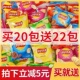 薯片12g多口味礼物学生聚会小零食膨化食品批发 乐事经典 特价