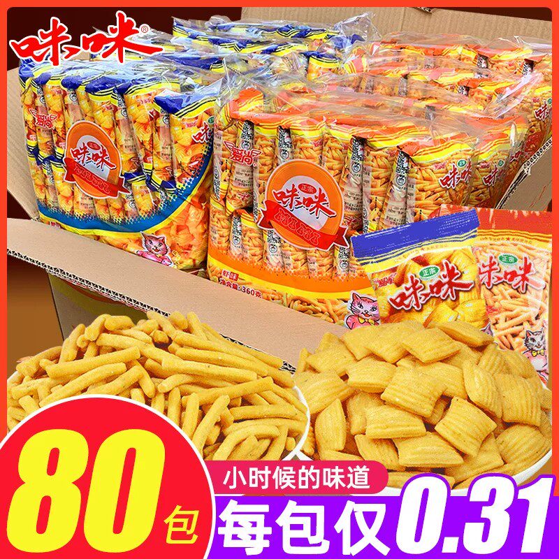 爱尚咪咪虾条独立装包邮