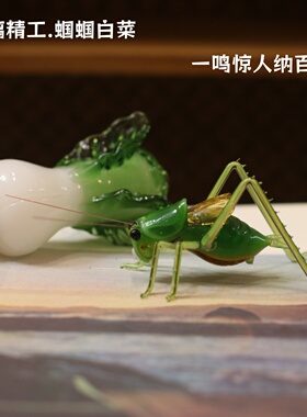 琉璃摆件纯手工礼品家居装饰品