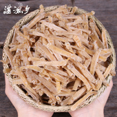 湛江特产沙虫干货500g煲汤无沙海肠子天然野生特级海味非广西北海