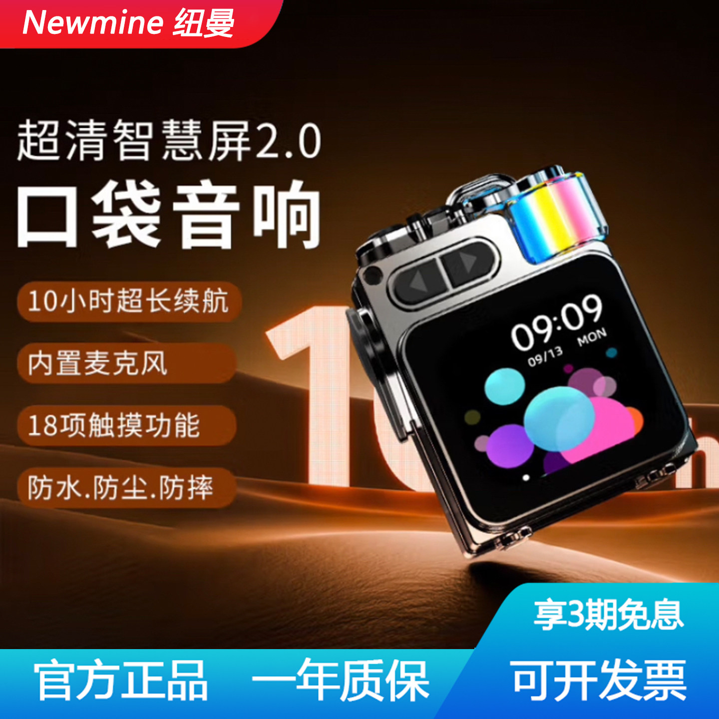 纽曼K15无线蓝牙小音箱迷你随身音响便携式户外桌面小型低音炮