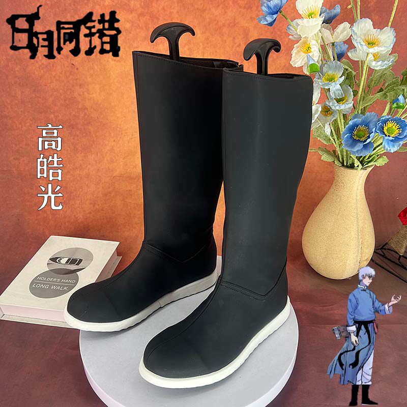 日月同错 高皓光cosplay鞋漫男二次元动漫漫展游戏演出鞋定制图片