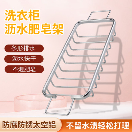 厨房水槽沥水篮沥水架太空铝水池洗菜盆双耳置物架滤水篮肥皂架子