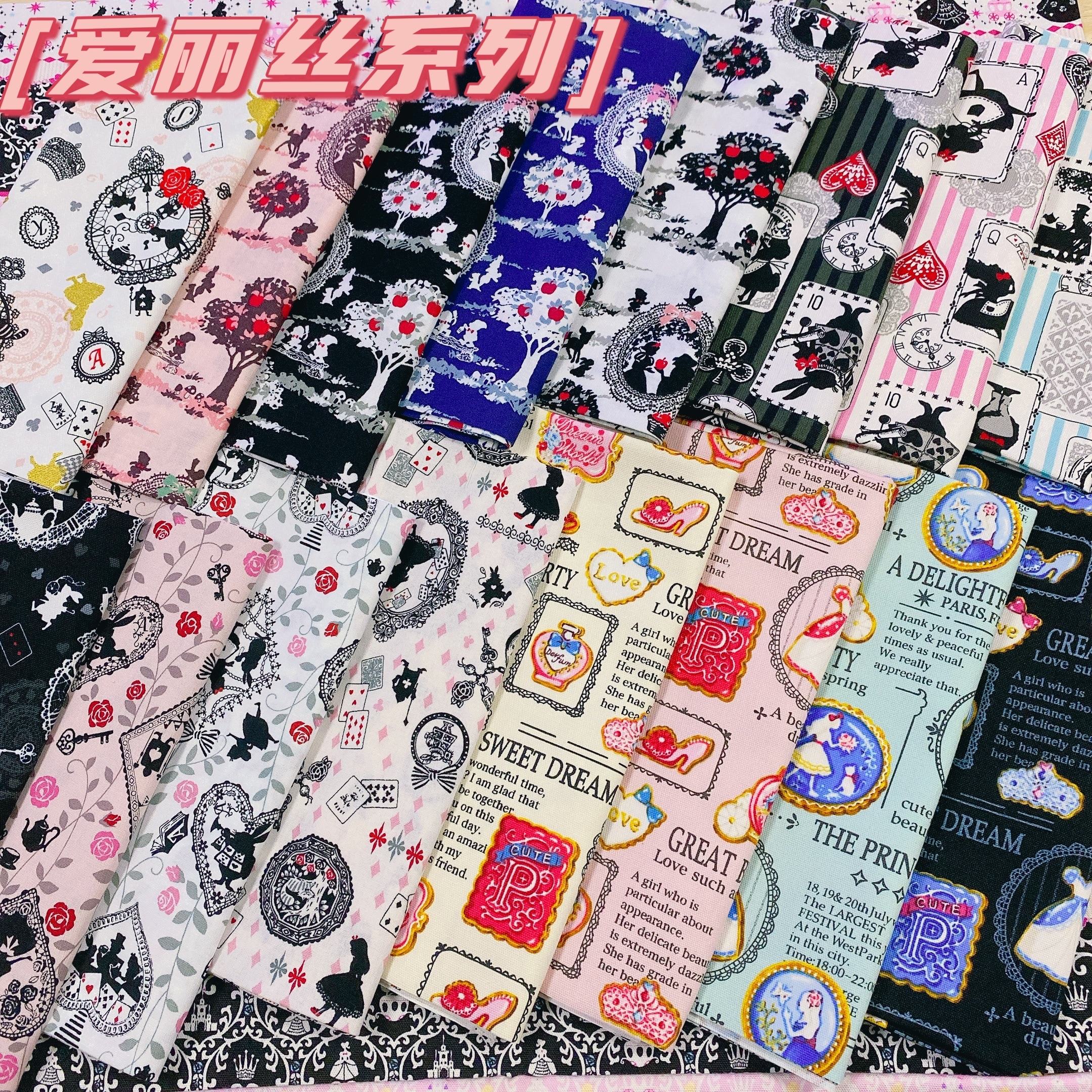 手作布艺bjd拼布面料布料日本进口kokka纯棉印花布头爱丽丝lolita