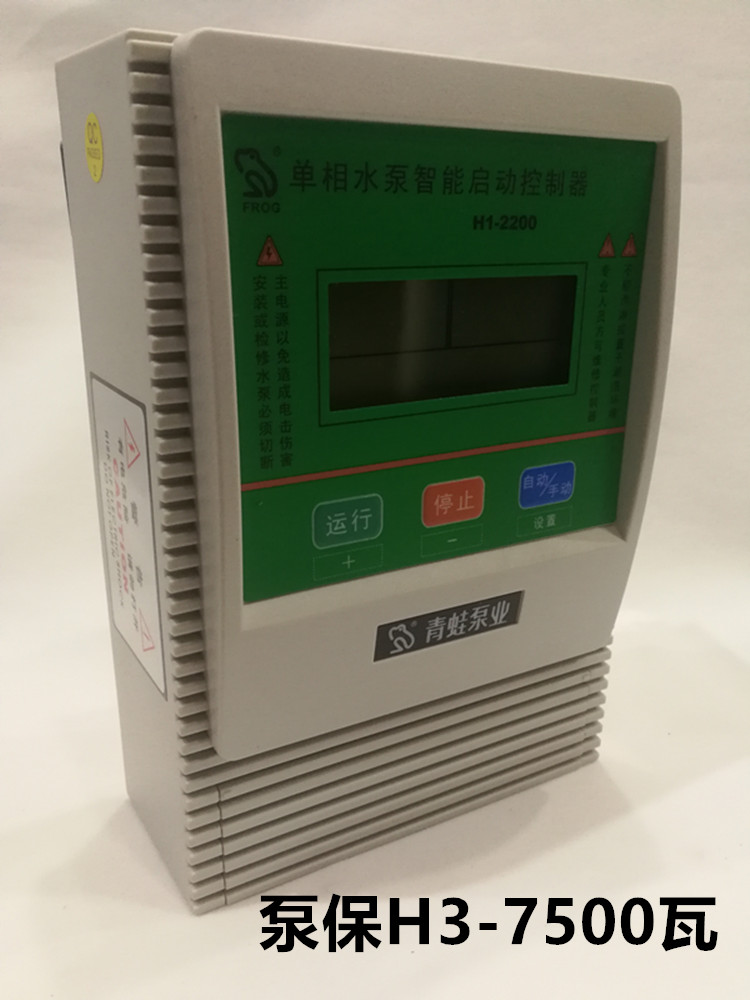 青蛙深井泵三相电机缺相保护器380v自动水泵缺相保护器可调泵保