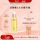 新升级 赫丽尔斯三代洁颜蜜敏感肌可用氨基酸洗面奶控油保湿