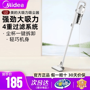 美的吸尘器家用车载大吸力大功率小型手持式吸拖一体吸尘猫毛正品